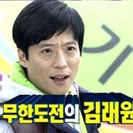 [괴담] 유재석의 숨겨진 나쁜 면