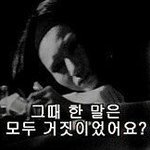 [위너] 양<b>회장</b>....