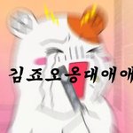 [EXO] 오늘 왜 <b>안</b><b>뜸</b>ㅠㅠㅠㅠㅠㅠㅠㅠ