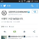 [EXO] 이거<b>레알</b>