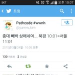 [EXO] 종대 빼박 <b>상해</b>