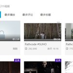 [EXO] 종대 <b>체크</b>바지..