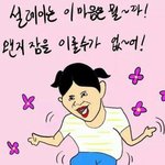 [EXO] 이번주면 음악방송 넥스트뜨겠다!!!
