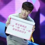 [EXO] 인별에 yoyo거리는 새키랑 비교하지마