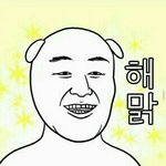 [EXO] 이 알람은 아무도 없나??ㅋㅋ