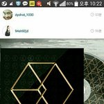 [EXO] 야 이거 딱봐도 910이다 아ㅈㄴ웃기네