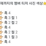 [EXO] 이건 또 뭘까