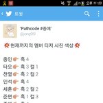 [EXO] 뭔가 있는 건가