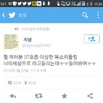 [EXO] 헐 ㅁㅊ소름돋아ㅋㅋㅋㅋㅋㅋㅋㅋㅋㅋㅋ