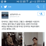 [EXO] 종대 <b>자켓</b> 생긴이유 짹짹이 펌