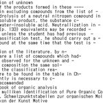 [EXO] 이게뭐냐 <b>해독</b>좀