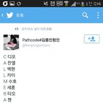 [EXO] ㅅㅂ<b>자야</b>하는데소름이다