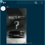 [EXO] 뷮 친구랑 카톡중잌데