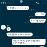 [EXO] 우주<b>대폭발</b> 팬이랑 카톡하는데