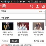 [EXO] 아 <b>시발</b>년들아