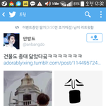 [EXO] *종대티저 궁예*(현웃<b>주의</b>)