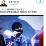 [EXO] 이번 컴백은 진짜 <b>의미</b>가 크다