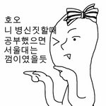 [EXO] <b>루저</b>년들 출몰함ㅅㅂㅋㄱㅋ