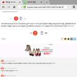 [EXO] 톡선 갔네 결국