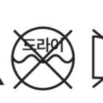 니트세탁법, 늘어나지 않게 <b>애경</b> 울샴푸 오리지널로 세탁해요