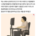 [EXO] 엑소 인기순위 이걸로 종결.<b>jpg</b>