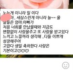 아빠한테 감동받음ㅎㅎㅎㅎㅎㅠㅜ