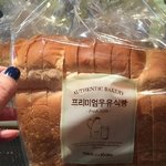 뚜레쥬르 식빵 100원에 <b>득템</b>!! g9로 가보세요