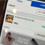 G9에서 100원 주고 산 뚜레쥬르 <b>식빵</b> ㅋㅋ