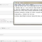 [EXO] 어제 일<b>본사</b>는애 인증