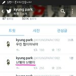 [블락비] <b>MC</b>난쟁이ㅋㅋㅋㅋ