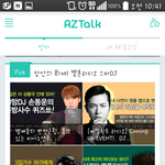 버벌진트,<b>허각</b>, 성시경,손동운 라디오