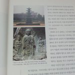 역사논술 배우니 한국사가 정리되네요 ~