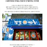 [창업] 더해서~스몰<b>비어</b>창업에 관한 정보^^