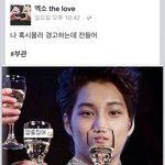 [카이] 나 혹시몰라 경고하는데