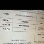 [EXO] 햐 시발 앨범 총 20종류ㅋㅋㅋㅋㅋㅋ