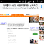[EXO] ㄹㅇ 맞아??? 가상<b>연인</b> 박찬열???