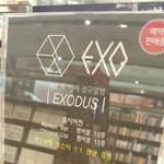 [EXO] <b>포스터</b> 랜덤