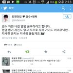 [EXO] <b>명불허전</b> ㄷㅍㄷㅋ