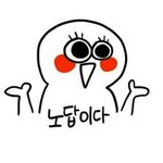 [EXO] 그럼 30일에 핫1트랙가서 앨범 <b>사도</b>