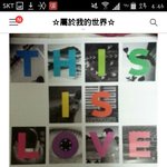 [EXO] 야 시발 포스터일케오는거아님?