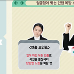 얼굴형에 따른 면접<b>복장</b> 스타일