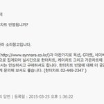 [EXO] <b>지마켓</b>반영됨