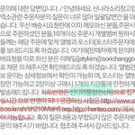 [EXO] <b>지마켓</b>반영되는거지?
