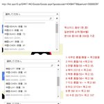 [EXO] 와 진짜 일본<b>차별</b>하넼ㅋㅋㅋㅋ 