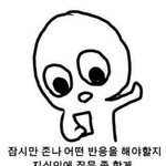 [EXO] 모아니면 도 아닌가