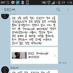 [EXO] 30일<b>정오</b>에앨범음원다발매ㅠㅠㅠ
