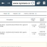 [EXO] 나신나라에서 두개사고 지금