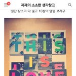 [EXO] 근데 예쁘긴하지않냐