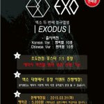 [EXO] 애들아 여기가<b>서사</b>