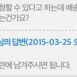 [EXO] <b>지마켓</b> 멤버 선택가능ㅇㅇ